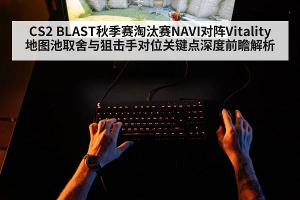 gamer playing first person shooter